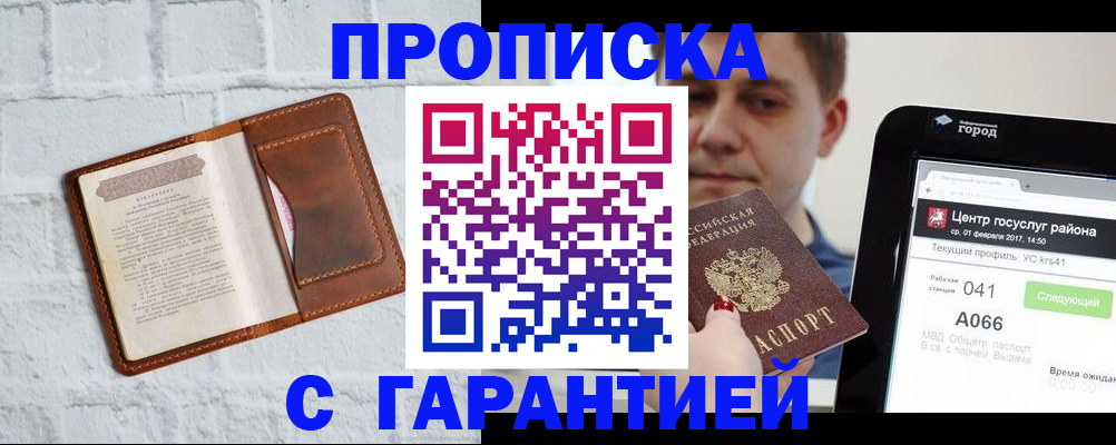 регистрация для дет. сада в Сосенском